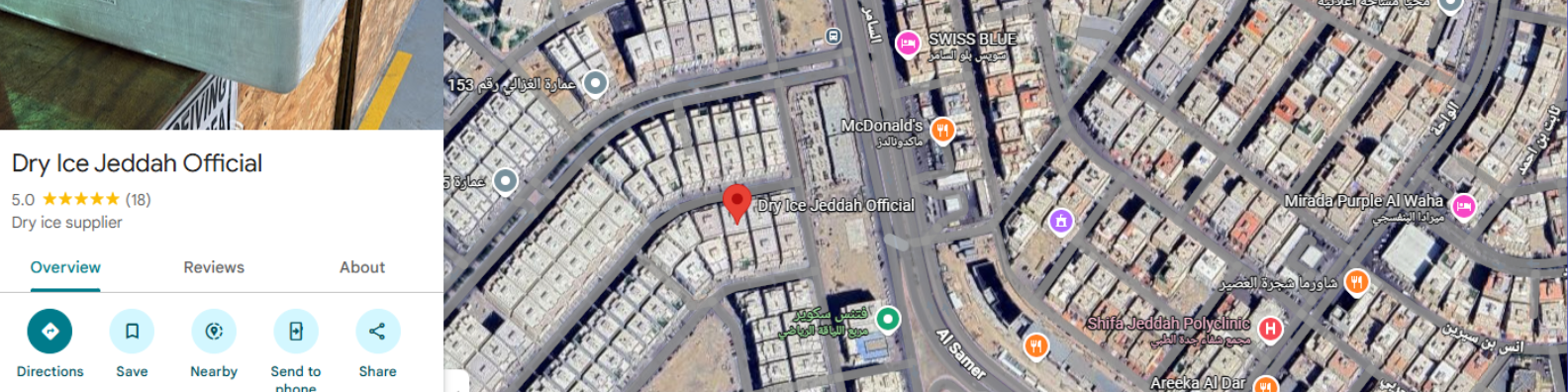 Dry Ice Jeddah Dry Ice Jeddah